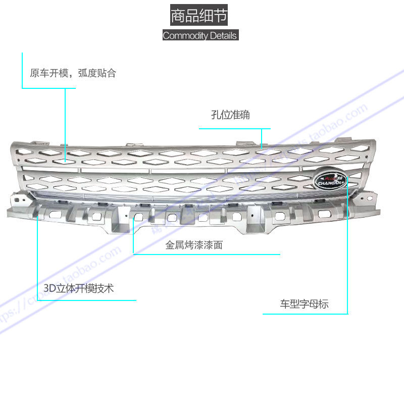 Решетка радиатора Changan CS35 Plus стиль Land Rover глянцевая