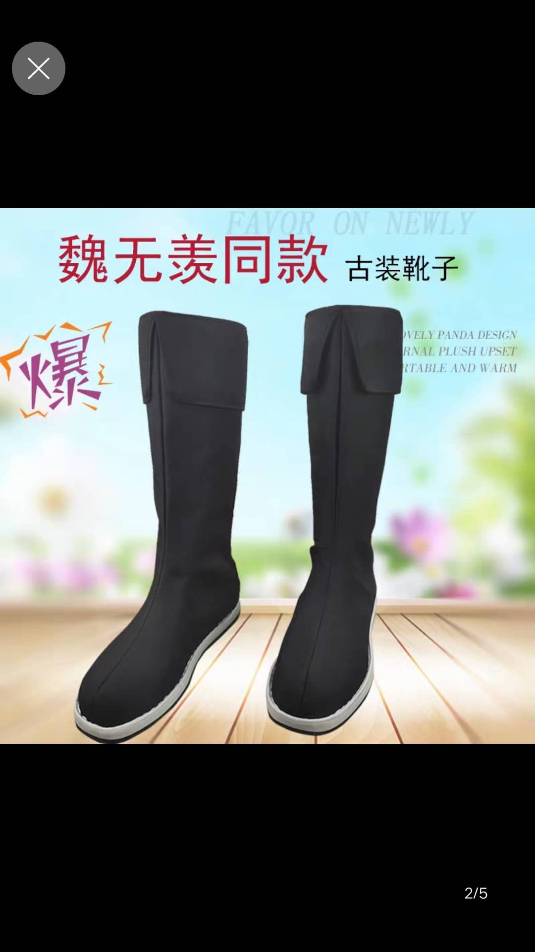 New Wei blue magic road suit cosplay cosplay No Taboo Progenitor Master Shoes Ancient Clothing Hanfu Forgot To Act Out The Boots.