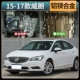 2020 Tấm bảo vệ phía dưới của động cơ Buick Weilang 15/18/19 Tấm bảo vệ khung gầm Weilang GS Gốc 15/18/19 - Khung bảo vệ