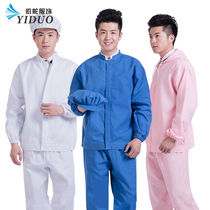 Yiduo work clothes white food clothes work clothes suit processing workshop dust-proof food clothing men and women separate food
