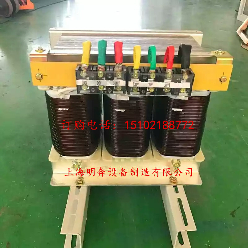 SG SBK-30KVA three-phase isolation transformer 40kw35kw50kw380v to 220v690v boost