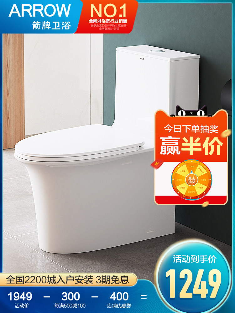 Wrigley siphon toilet Powder room Household large impact water-saving deodorant ultra-thin fiber cover toilet