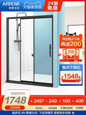 Wrigley three-door linkage shower room bathroom push-pull sliding door bath screen dry and wet separation partition Powder room glass partition