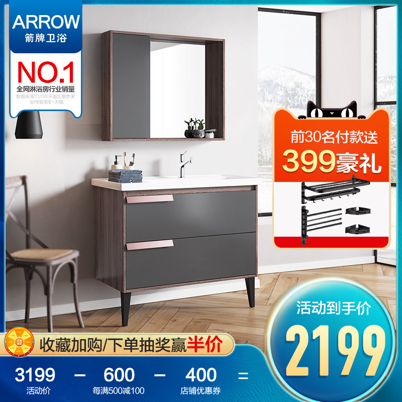 Wrigley floor-to-ceiling bathroom cabinet combination Powder room washbasin cabinet combination Household modern simple solid wood washbasin