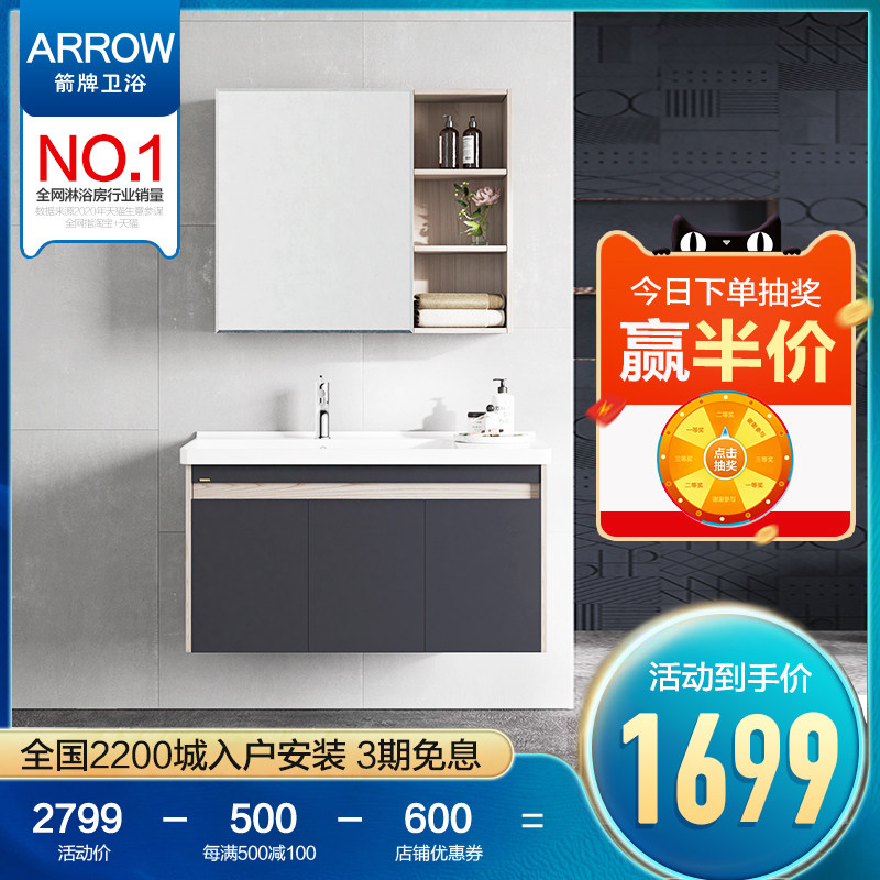 Wrigley bath cabinet Mirror bathroom cabinet combination Powder room household washbasin sink bathroom washbasin cabinet combination
