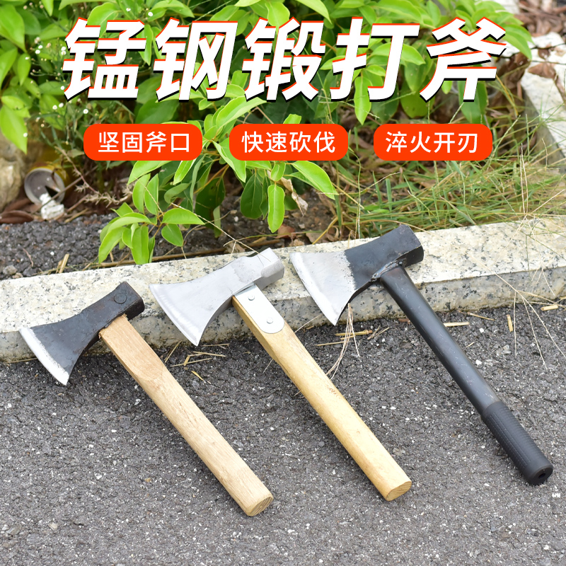 Forging track steel multi-functional hammer ax outdoor camping household chopping wood cutting wood all steel splitting firewood mountain ax carpentry ax