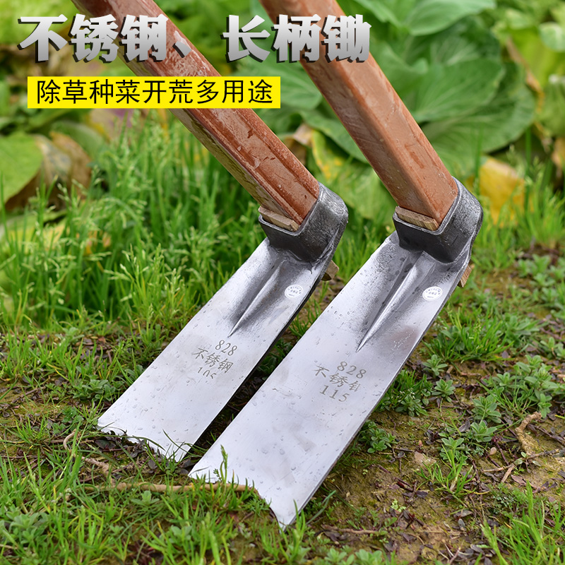 Outdoor stainless steel long handle hoe-head full steel thickened digging earth digging for agricultural weeding Kaushan varieties of vegetable tools