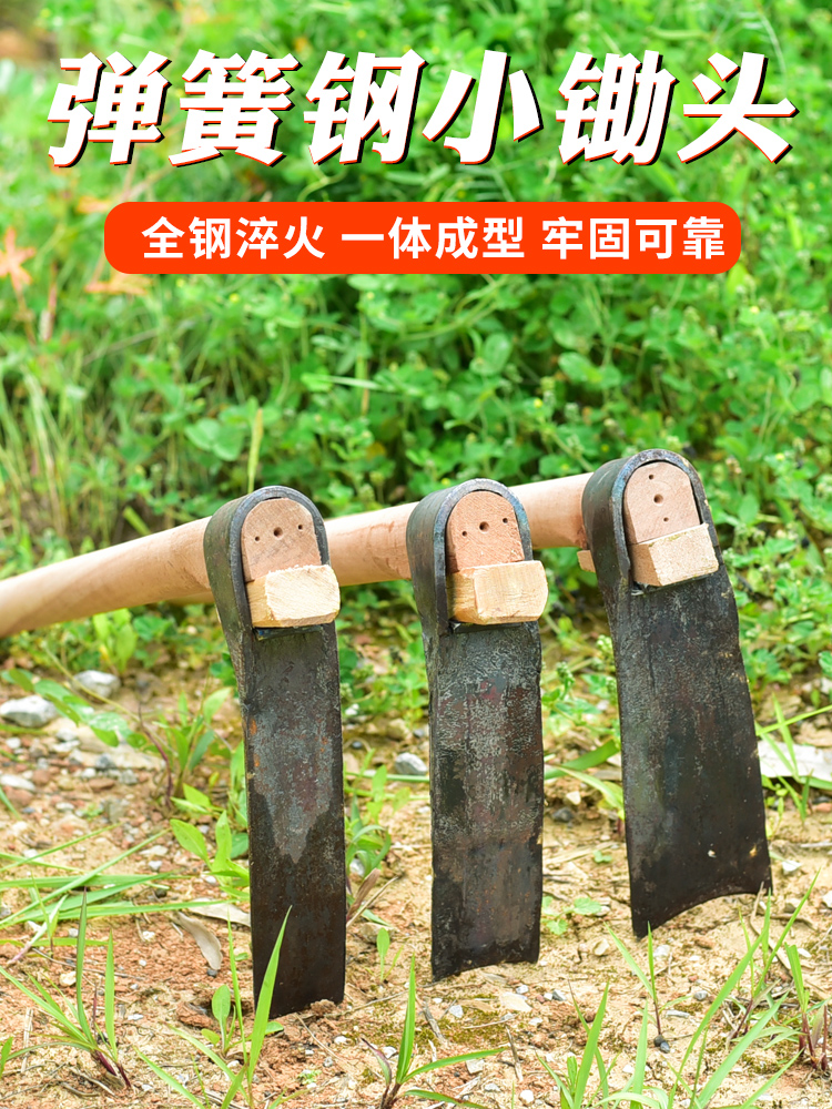 Outdoor all-steel weeding, digging, gardening, small hoe, household vegetable planting, digging, multi-functional garden small flower hoe