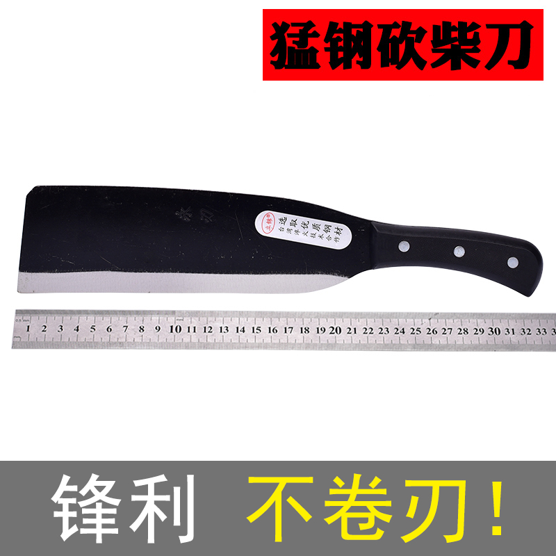 Wood knife Small lightweight logging knife All steel outdoor manganese steel wood chopping knife Tree chopping knife Jungle agricultural thickened crackling wood bamboo knife