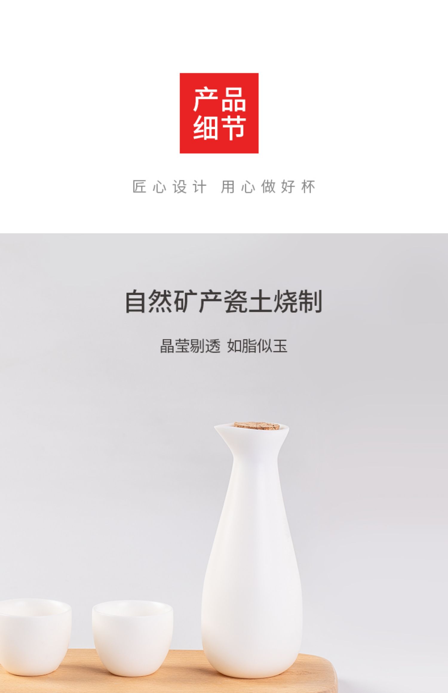 Gốm ấm hơn sứ trắng Lẩu rượu vang nóng Rượu vang vàng Rượu vang trắng Rượu gia dụng Nhật Bản Bộ rượu vang Nhật Bản - Rượu vang ly uống rượu vang