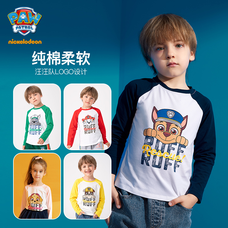 Paw Patrol 汪汪队立大功 儿童长袖T恤 天猫优惠券折后￥39.9包邮（￥69.9-30）男、女童105-140cm码多色可选