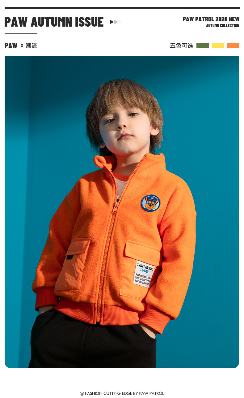 Paw Patrol 汪汪队立大功 儿童摇粒绒外套 天猫优惠券折后￥69包邮（￥129-60）多色可选