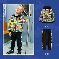 Куртка 608+брюки 433