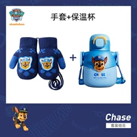 Перчатки, стакан, комплект