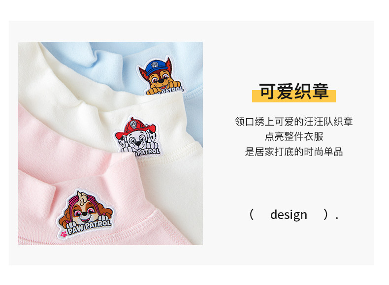 PAW PATROL 汪汪队立大功 男女童儿童中高领长袖打底T恤 图2