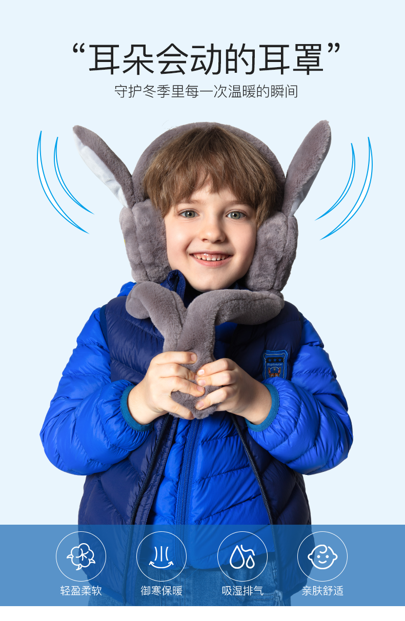 PAW PATROL 汪汪队立大功 儿童耳暖耳罩 天猫优惠券折后￥39包邮（￥49-10）多色可选