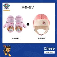 [Набор из двух предметов на каждый день] Лыжные перчатки + шапка Lei Feng 149+320