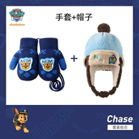 【Glove Lei Feng Hat Two -peece Set】 aqi