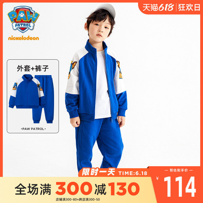 Wang Wang's children's clothing boy sportswear suit 2022 spring new child Klein Blue