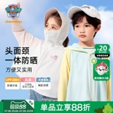 Детский солнцезащитный крем, одежда для защиты от солнца для мальчиков, летняя ветровка, УФ-защита