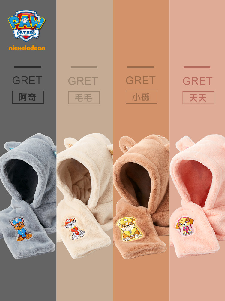 Wang Wang team children's hat boys' ear protectors hats baby girls' hats autumn and winter scarves are all cute winter pull-over hats