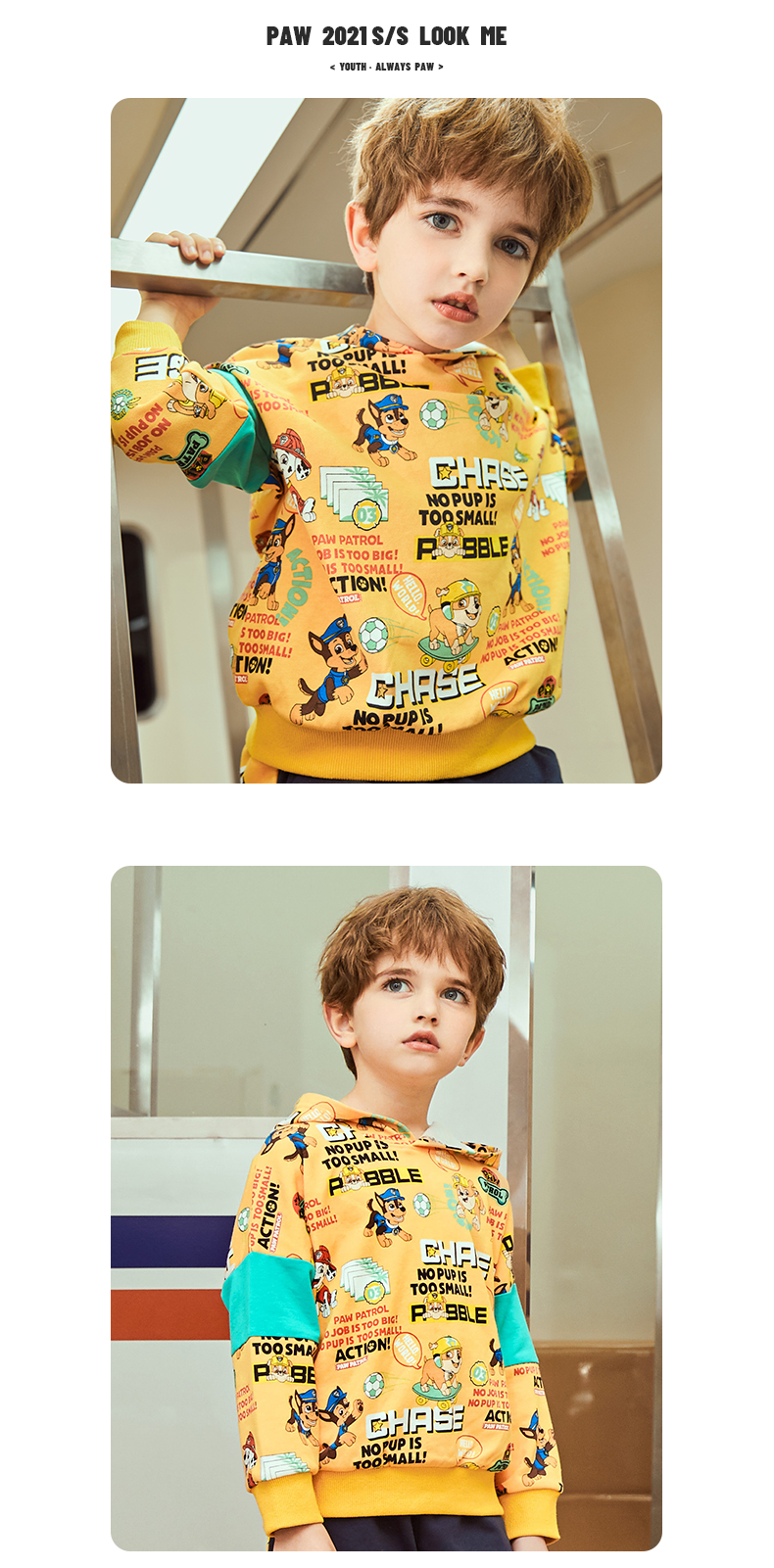 PAW PATROL 汪汪队立大功 2021春季新款男童满印连帽卫衣 图3