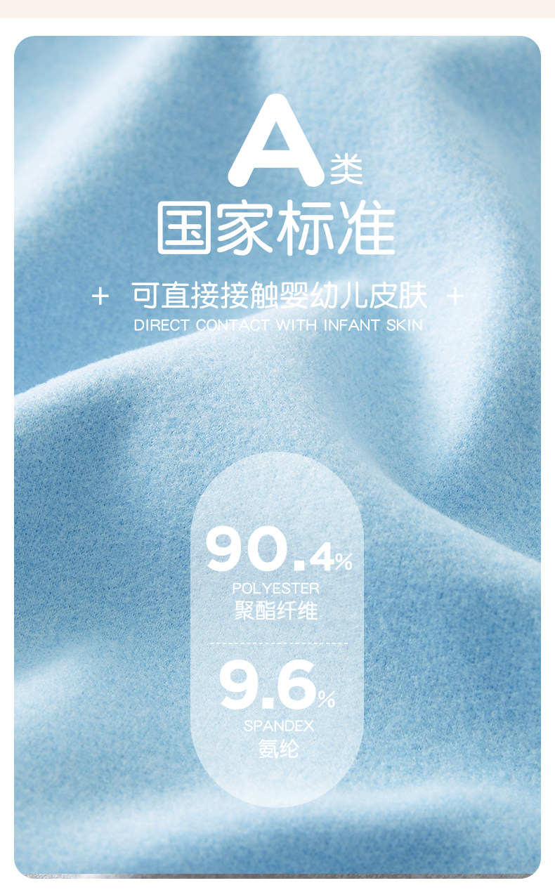 PAW PATROL 汪汪队立大功 A类儿童保暖内衣套装 图2