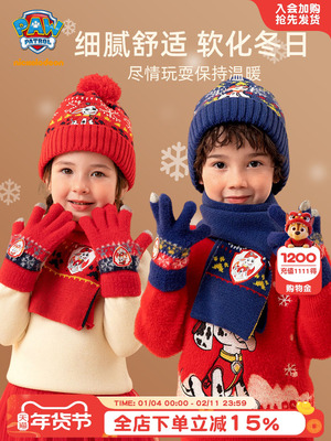 2026年1月28日更新【万能白菜价】的图片 第30张