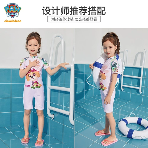 Пляжный быстросохнущий купальник для плавания для девочек