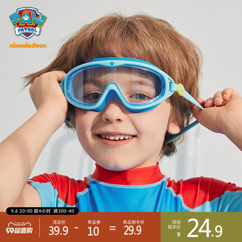 Wang Wang team children's swimming goggles waterproof and anti-fog high-definition professional big frame swimming glasses diving swimming goggles-Taobao