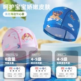 Комфортная летняя водонепроницаемая плавательная шапочка для мальчиков для девочек для плавания, защита от солнца