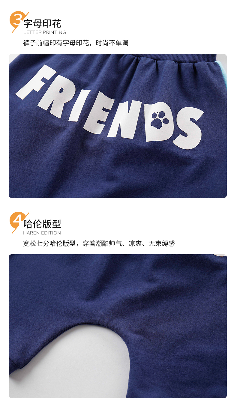汪汪队立大功 儿童 七分哈伦裤 图4