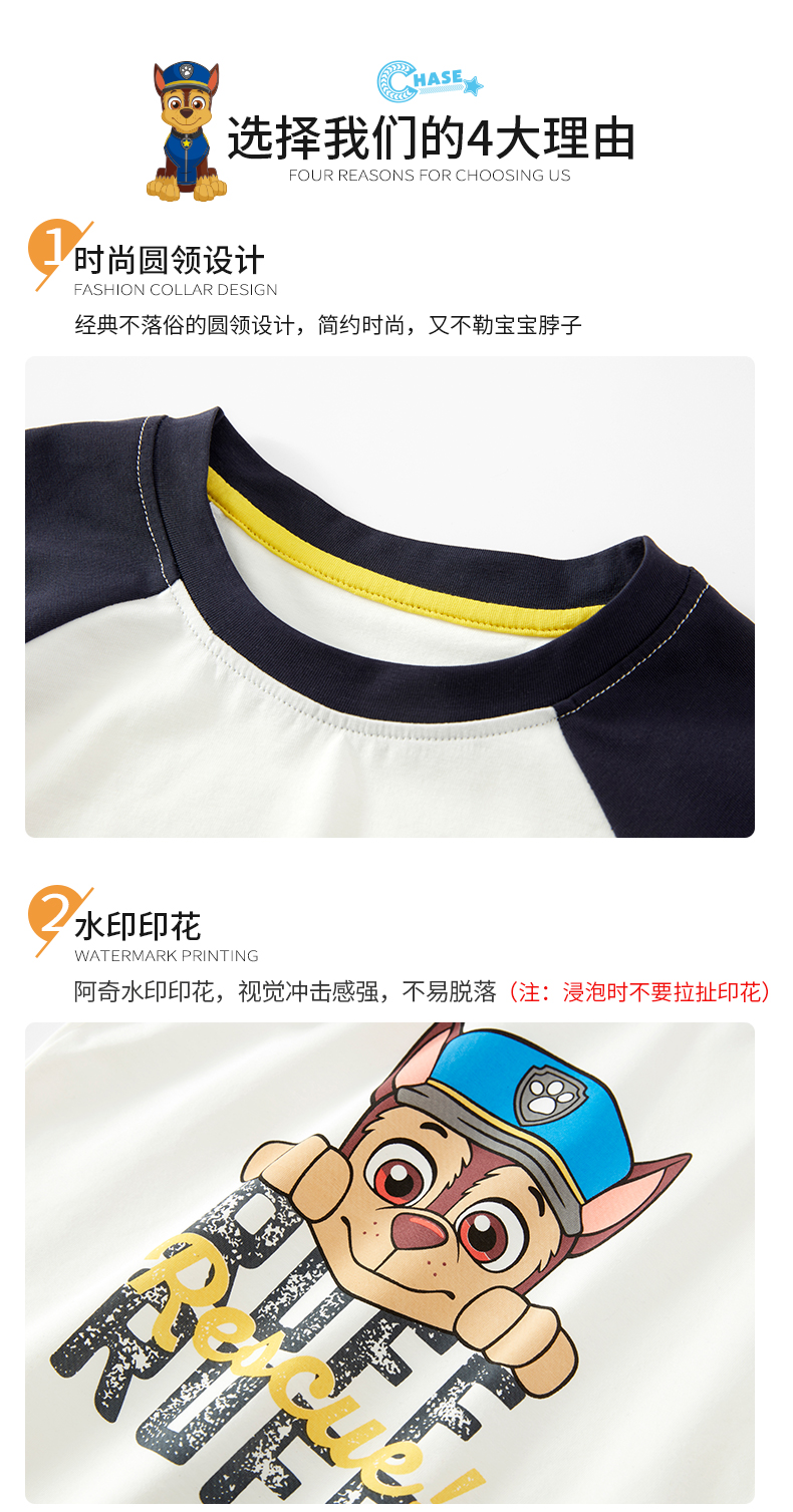 汪汪队立大功 男女童纯棉短袖T恤 图3