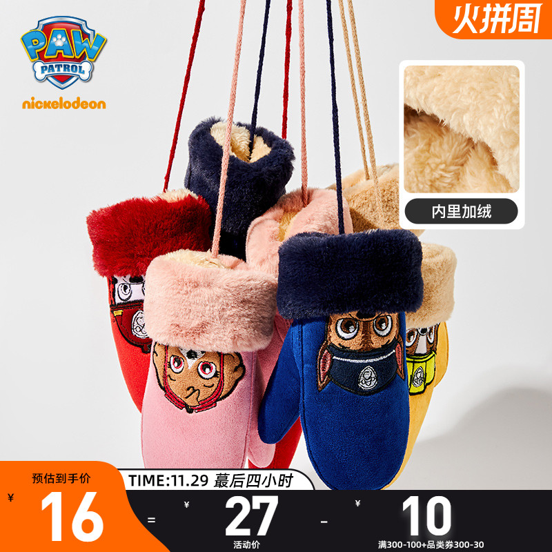 Wang Wang team children's gloves plus velvet boy and girl baby autumn and winter children's new products warm finger sleeve woolen gloves