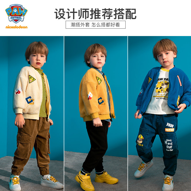 Paw Patrol 汪汪队立大功 儿童刺绣羊羔绒保暖外套 天猫优惠券折后￥89包邮（￥149-60）3色可选