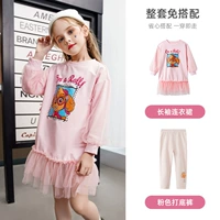 Розовый комплект, базовое розовое платье