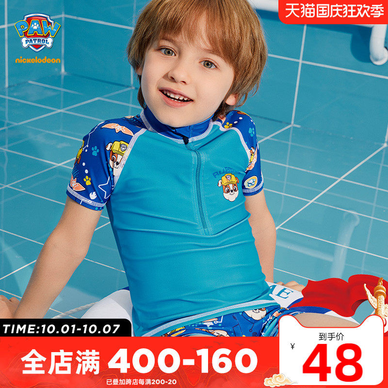 Wang Wang team boy split swimsuit 2022 new children's swimsuit for children hot spring beach tide cool 2 set