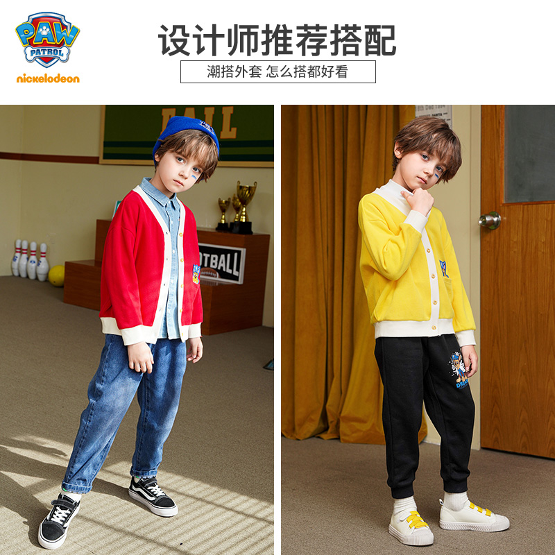 Paw Patrol 汪汪队立大功 21年秋季款 儿童针织开衫外套 天猫优惠券折后￥59.9包邮（￥99.9）105~140码3色可选