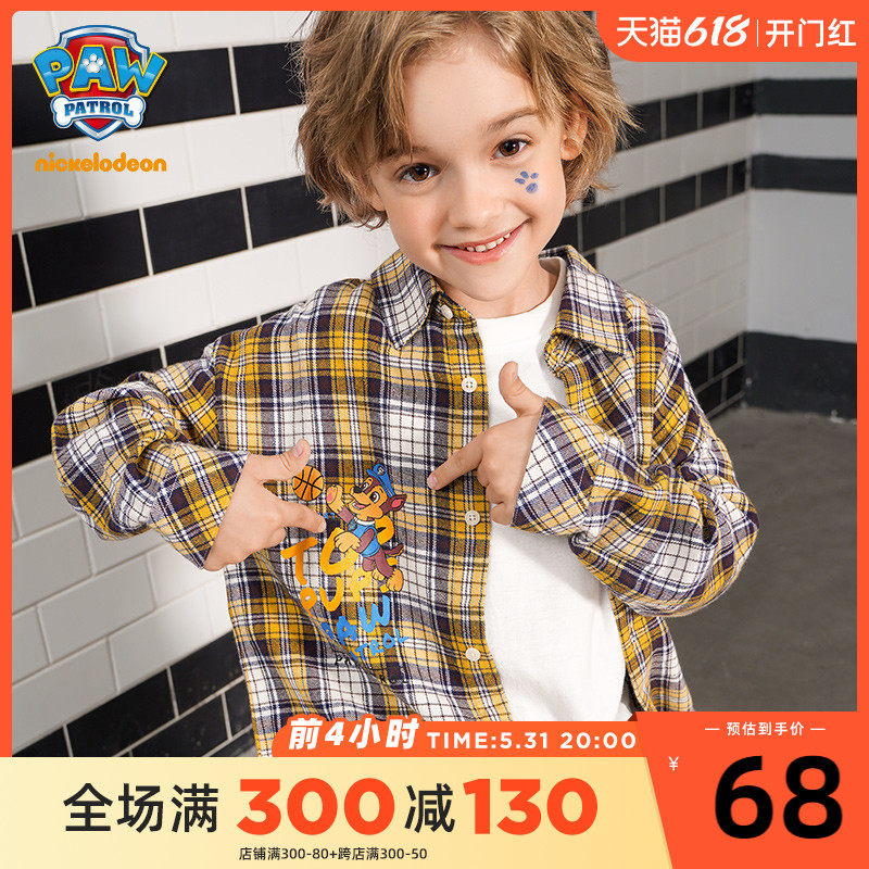 Wang Wang team children long sleeve shirt fashion turned leader checkered shirt autumn new 2-8-year-old boy round collar blouse