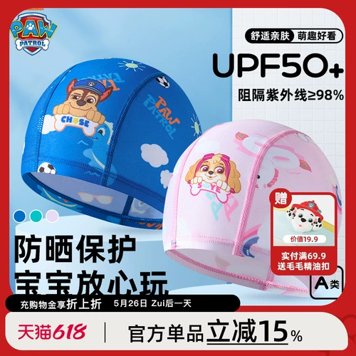 Комфортная летняя водонепроницаемая плавательная шапочка для мальчиков для девочек для плавания, защита от солнца