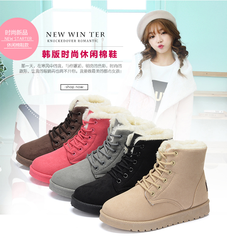 Bottes mi-saison femme FASONIBABLO - Ref 3249847 Image 7