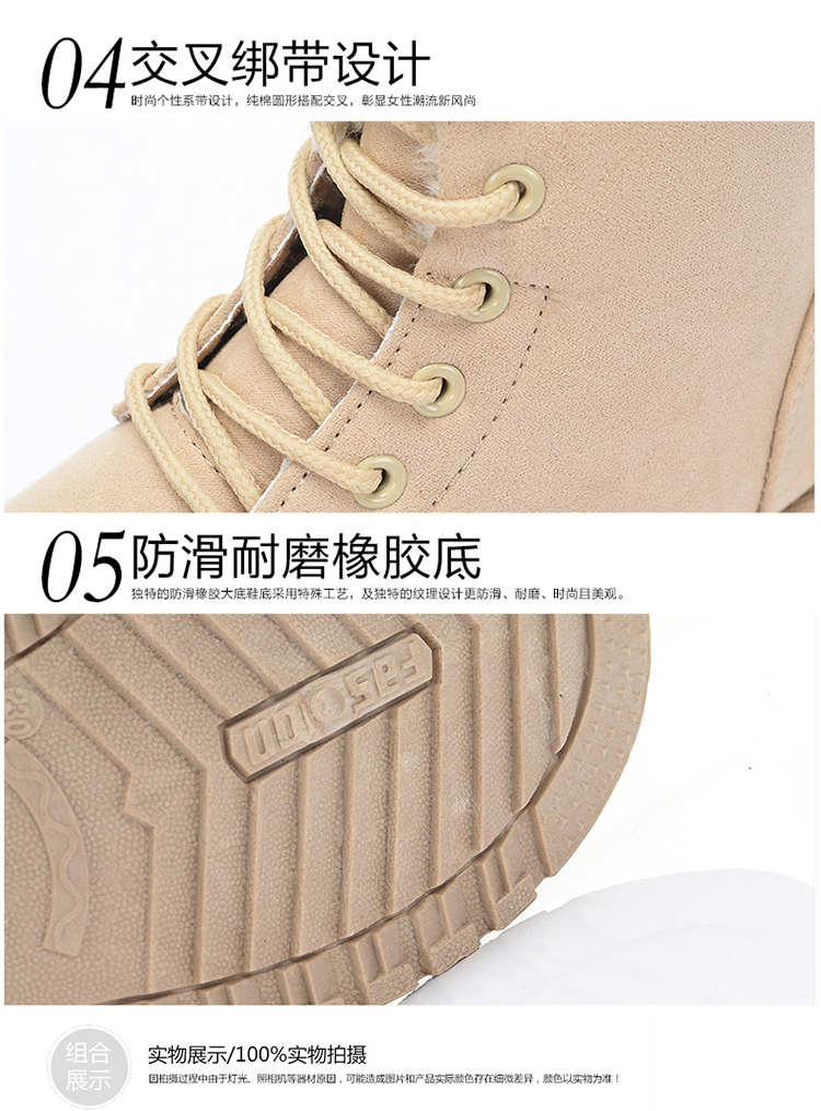 Bottes mi-saison femme FASONIBABLO - Ref 3249847 Image 28