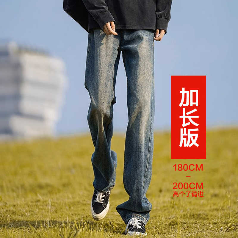 [Extra Long Jeans] Tall Men's Jeans 190cm Extra Long Straight Leg Pants American Retro Bwka Jeans