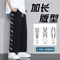 高个子男装服饰店