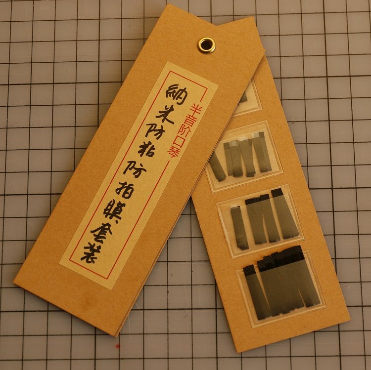 Halftone Harmonica Nanomembrane Microstructured Lotus Leaf Surface Zero Degree Nonstick Mold Without Film Dipper Film Without Film