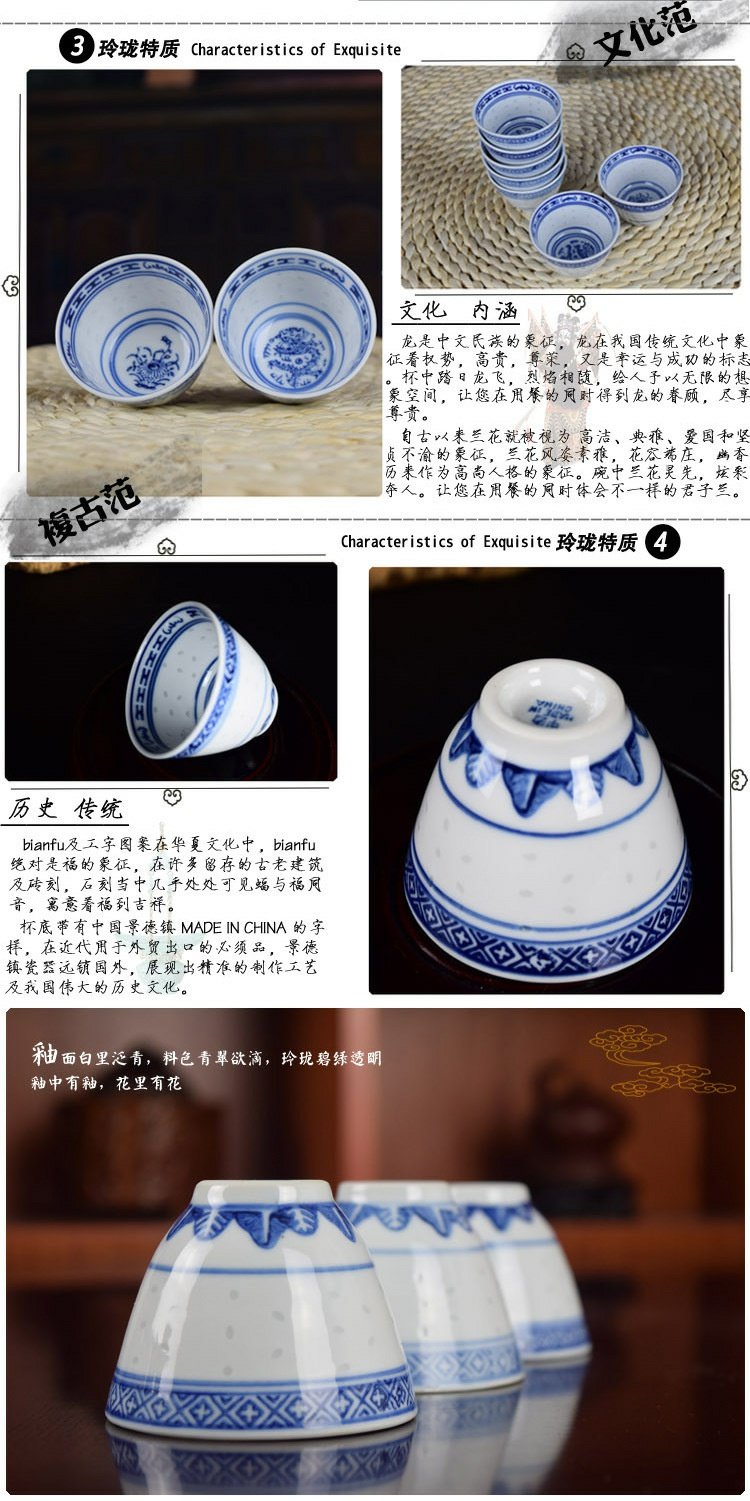 Jingdezhen màu xanh và trắng tinh tế men màu gốm sứ nhỏ rượu vang hầm rượu vang retro phong cách cũ rượu vang trắng - Rượu vang bộ ly uống rượu vang