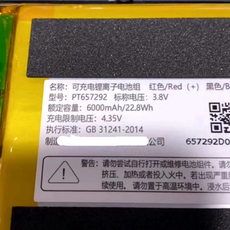 LJXH适用小米智能猫眼1s可视门铃电池监控摄像头PT657292电池评价