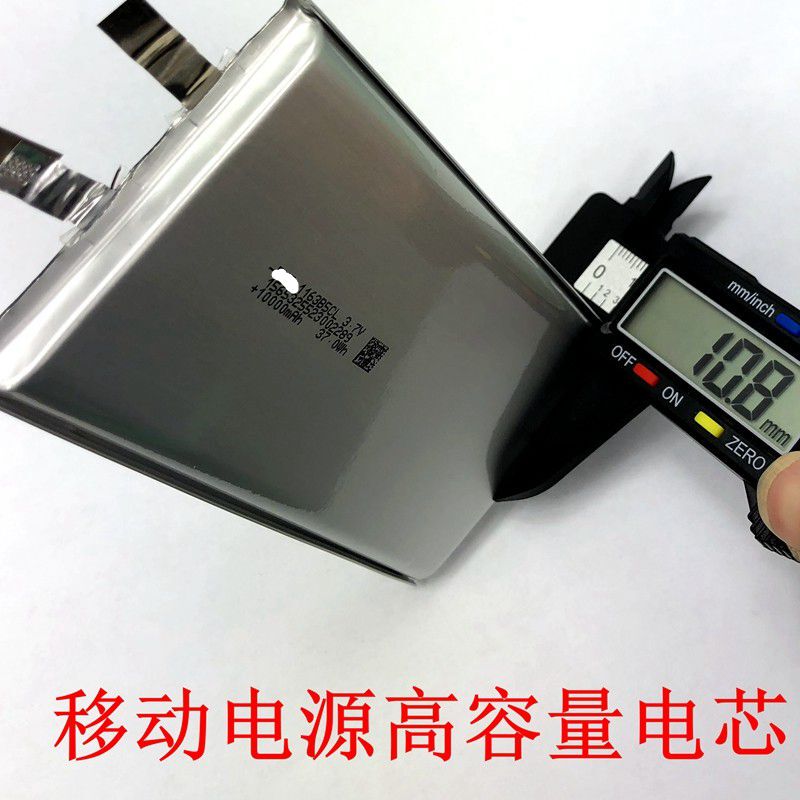 Suitable for 1163115 1163B5 9858102 9960B5 Battery Cells, Suitable for Replacing the Inner Core