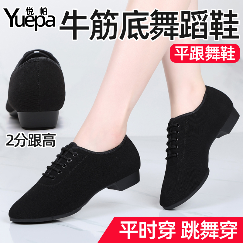 Ms. Yue Pai Dancing Shoes Oxford Cloth Dance Shoes Flat Heel Square Dance Shoes Latin Dance Shoes Ballroom Dancing Shoes Summer Soft Bottoms-Taobao