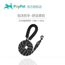 Foam Handlebar without Le Traction Rope Glistening Dog Cat Universal Small Mid Large Canine Nylon Pet Walking Dog Rope